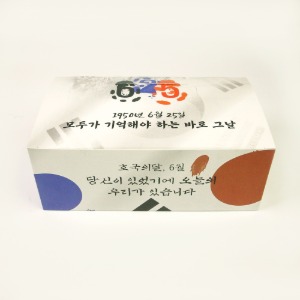★한정수량★이달의 치킨박스 6월 기념일박스 200매