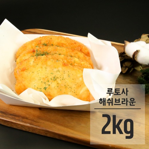 루토사 해쉬브라운 감자튀김 2kg 업소용 3봉지