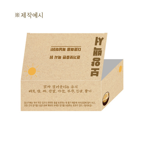 ★한정수량★7월 8월 이달의 복날기념 박스 200매